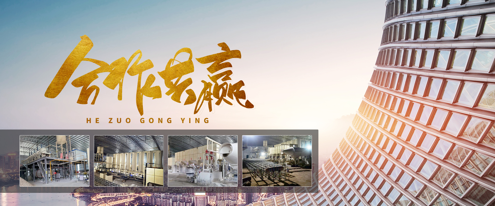海化(山东)纳米科技有限公司
