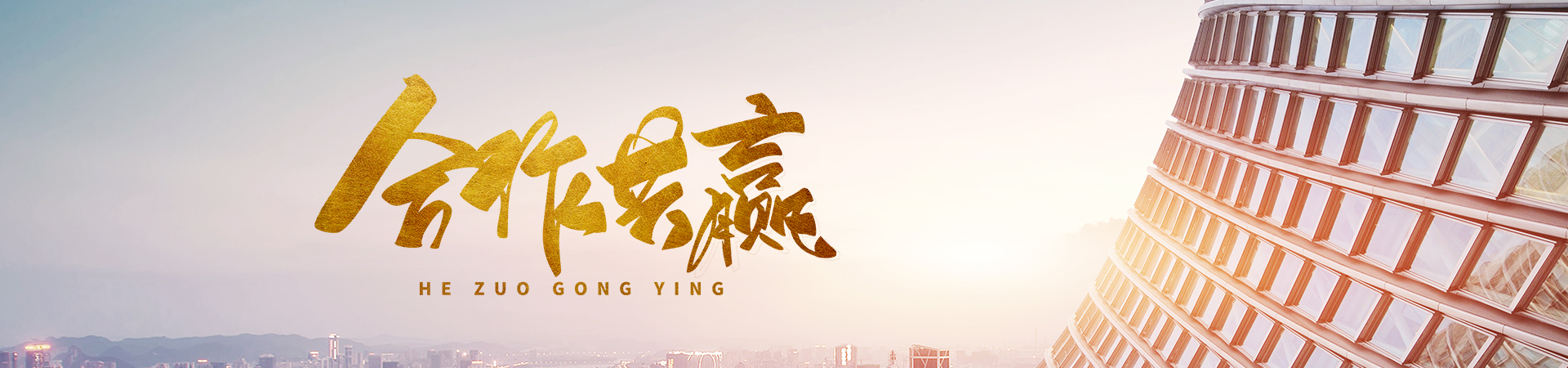 海化(山东)纳米科技有限公司